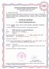 Certifikáty a oprávnění